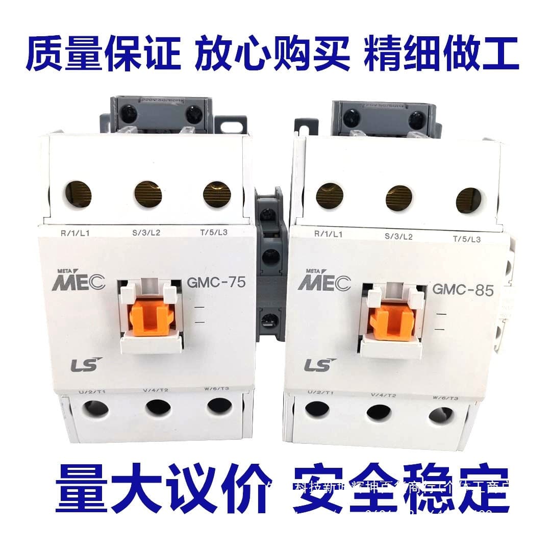 Original LS Electric AC Contactor GMC(D)-85 GMC-85 GMD-85 AC220V 380V