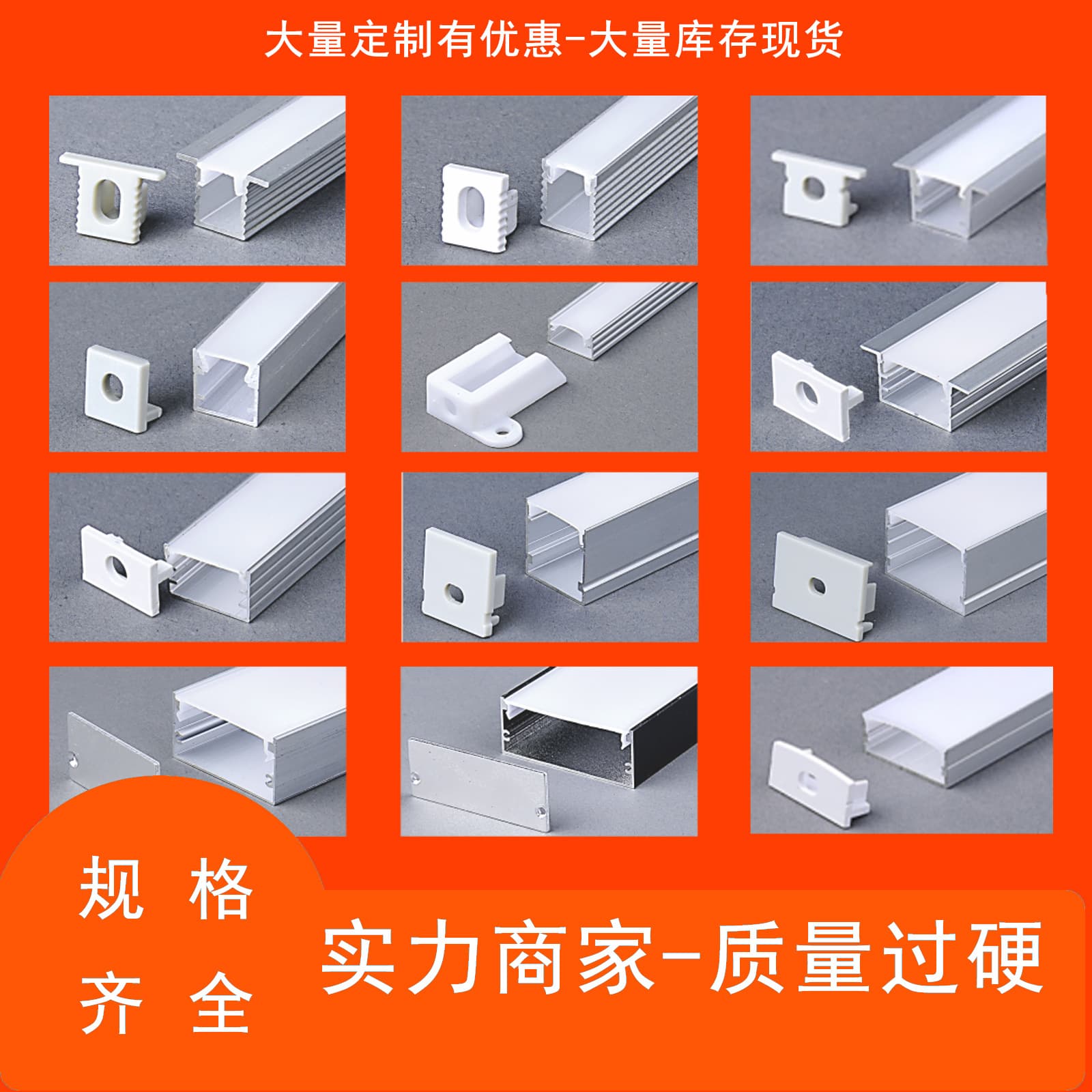 U-shaped aluminum groove LED strip light embedded aluminum profile strip light channel recessed linear light aluminum profile