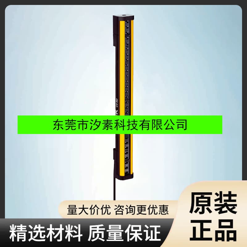 C4C-EC06030A10000 SICK Safety Light Screen High Availability 1113238 Brand New Original Inquire for Price