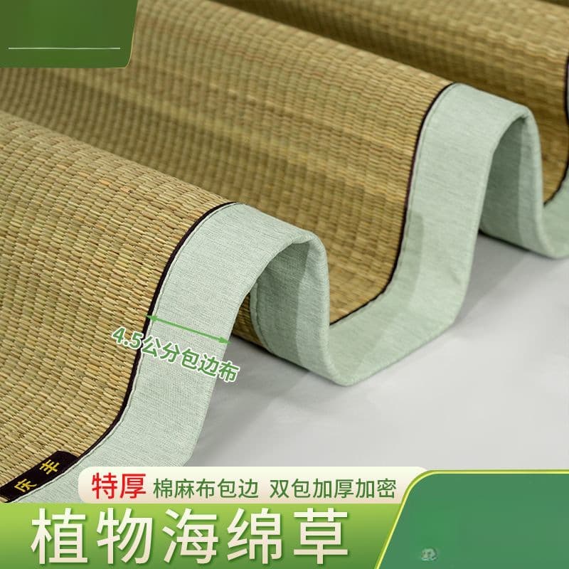 Straw Mat Natural Cooling Mat Bamboo Mat Rattan Mat Student Dormitory Double-sided Home Use Thickened Folding Old-style 1.8m Mat Factory