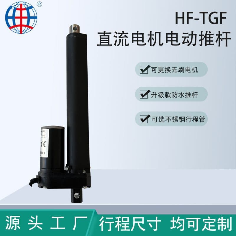 Supply industrial electric linear actuator, linear brake, high thrust waterproof linear brake durable and energy-saving
