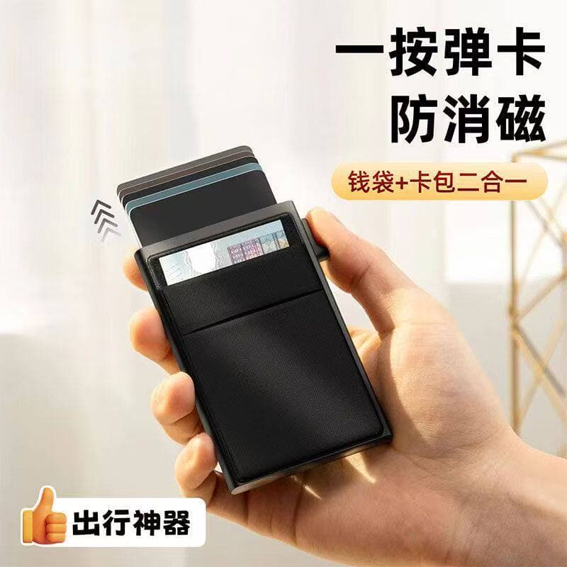 Premium Side-Push Card Case Anti-Demagnetization Auto-Eject Card Holder New Card Sleeve RFID Blocking Anti-Skimming Bank Card