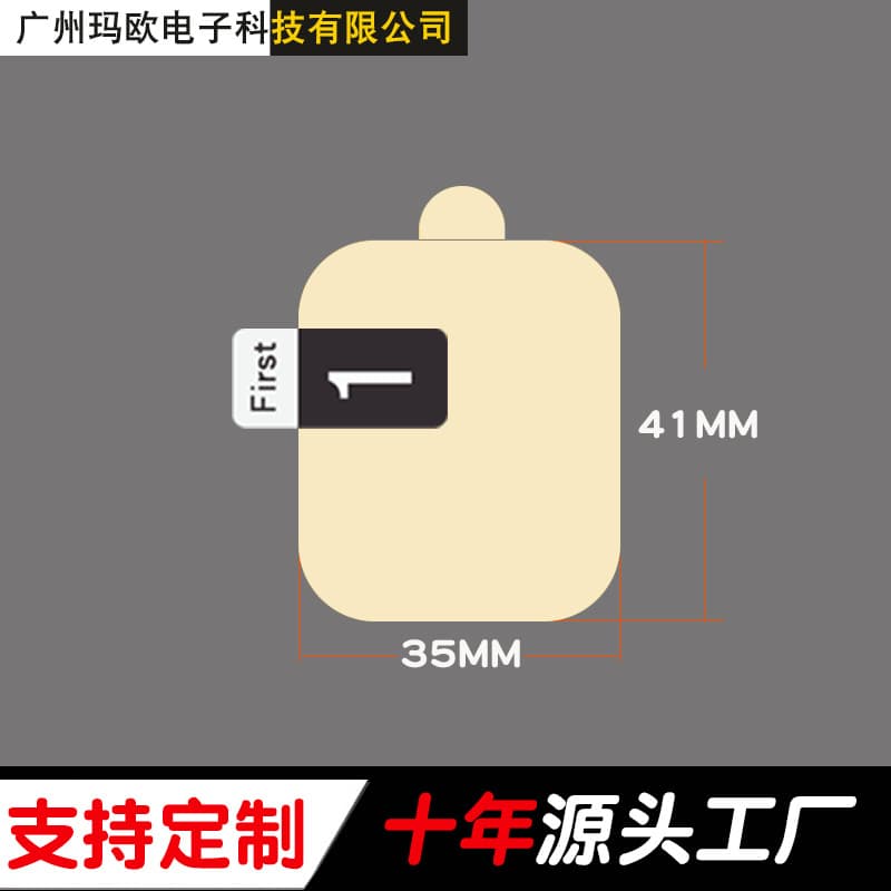 Universal square watch film for smartwatches, TPU hydrogel screen protector