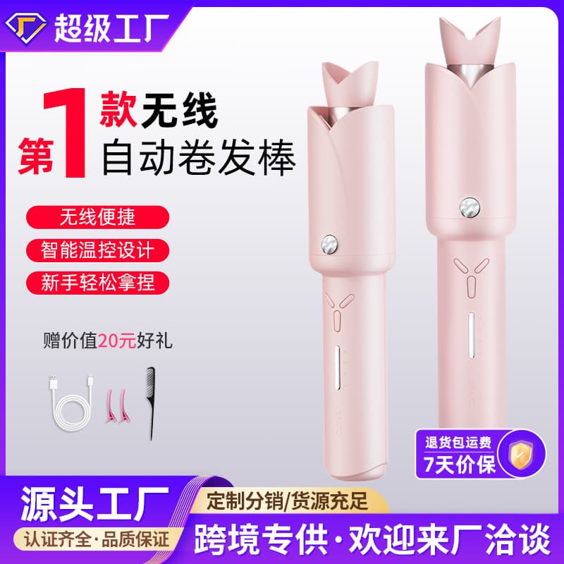 Full-automatic 32mm big wave electric negative ion hair care water ripple cross-border straightener