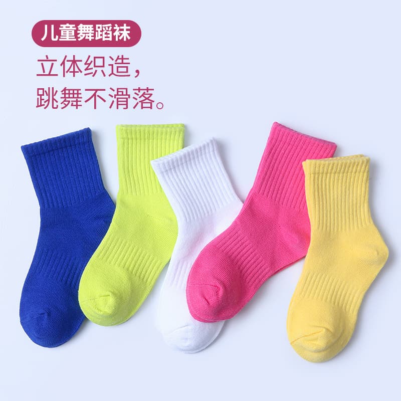 Children's Dance Practice Socks Modern Ballet Anti-slip Dancing Short Socks Girls Training Professional Socks Comfortable Cotton