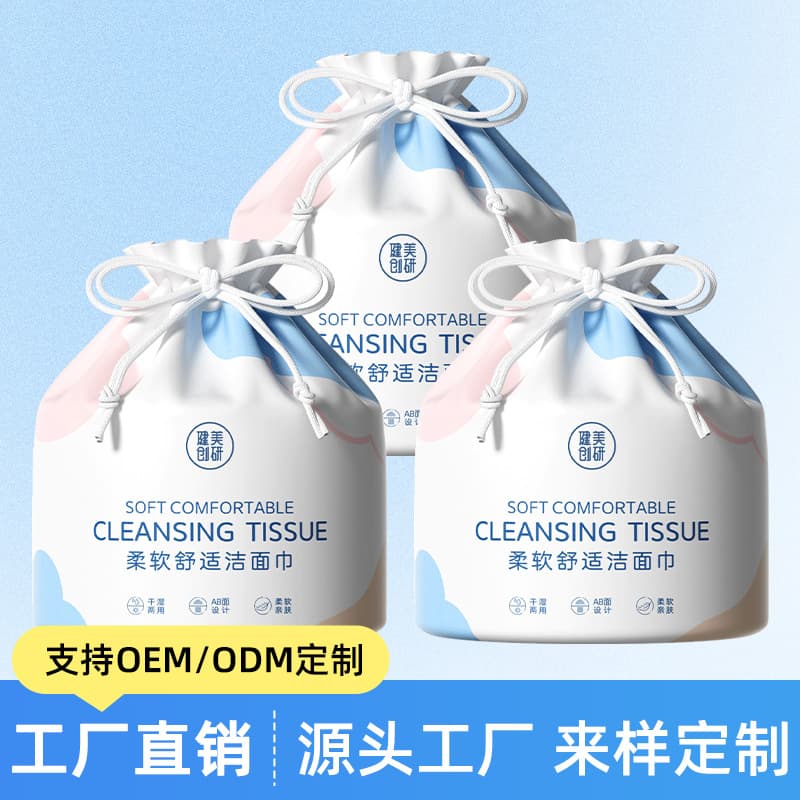 Face wash towel disposable soft cleansing towel OEM OEM custom full viscose plant fiber cotton wholesale
