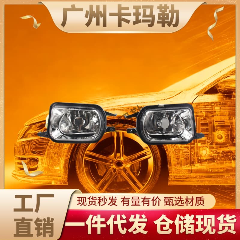 Fits Mercedes-Benz C-Class W203 R170 Front Bumper Fog Light Assembly 2158200556 2158200656