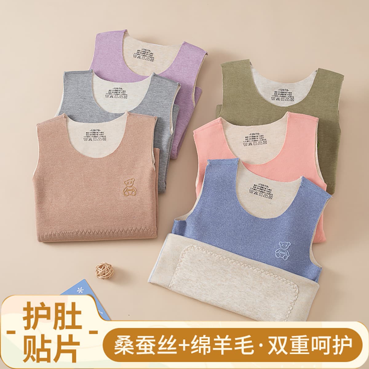 Patch Belly Warmer Children's Thermal Vest Fleece-Lined German Autumn/Winter Seamless Innerwear Unisex Kids' Undershirt Waistcoat Underwear