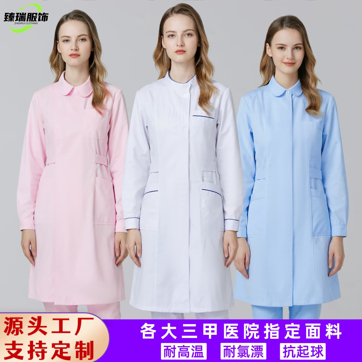 Women's Nurse Uniform, Long Style with Peter Pan Collar, Pink Long Sleeves, Blue Hospital Uniform with Blue Trim, Clinic Nurse White Coat Work Uniform