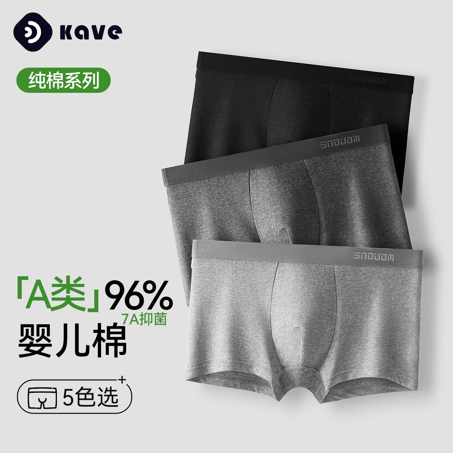 Men's Cotton Boxer Briefs with 7A Antibacterial Crotch, Mid-Rise, Plus Size, Breathable Autumn/Winter, Full Cotton Seamless Underwear