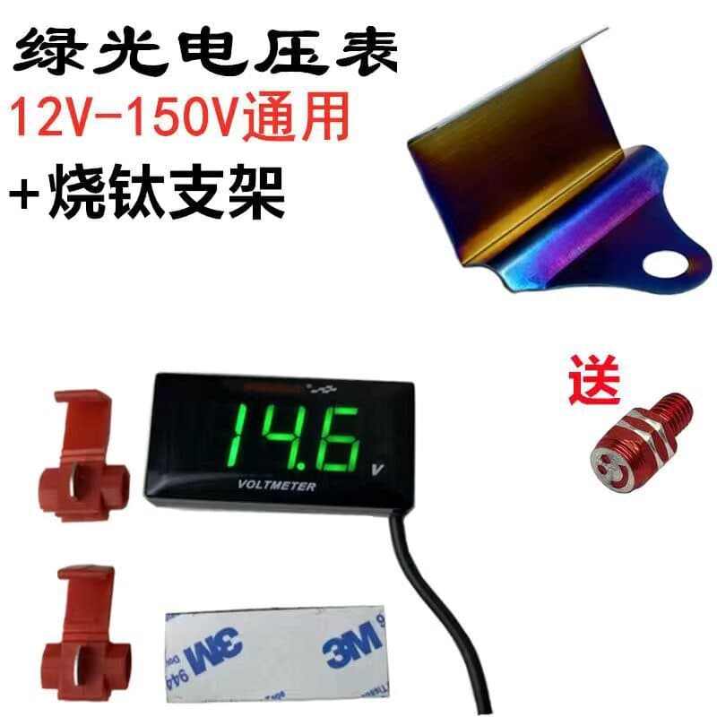 Electric Motorcycle KOSO Voltmeter, E-Moto Modification 12V-150V Universal Waterproof LED Voltage Meter Gauge