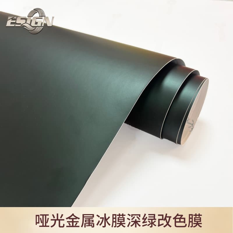 Dark Green Matte Metal PET Protective Film Color Change Wrap for Car, Electric Motorcycle, Motorcycle Modification, Paint Car, Wholesale Cross-Border
