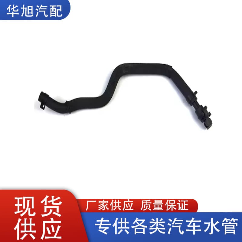 2742002282 is suitable for Mercedes-Benz C-CLASS C205 S205 radiator hose coolant water pipe
