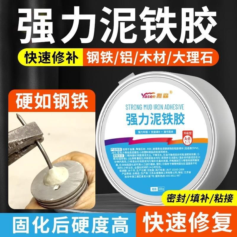 Strong Iron Clay for Metal Welding, Water Pipe Leak Repair, Radiator Restoration, Foundry Adhesive for Firm Ceramic Repair