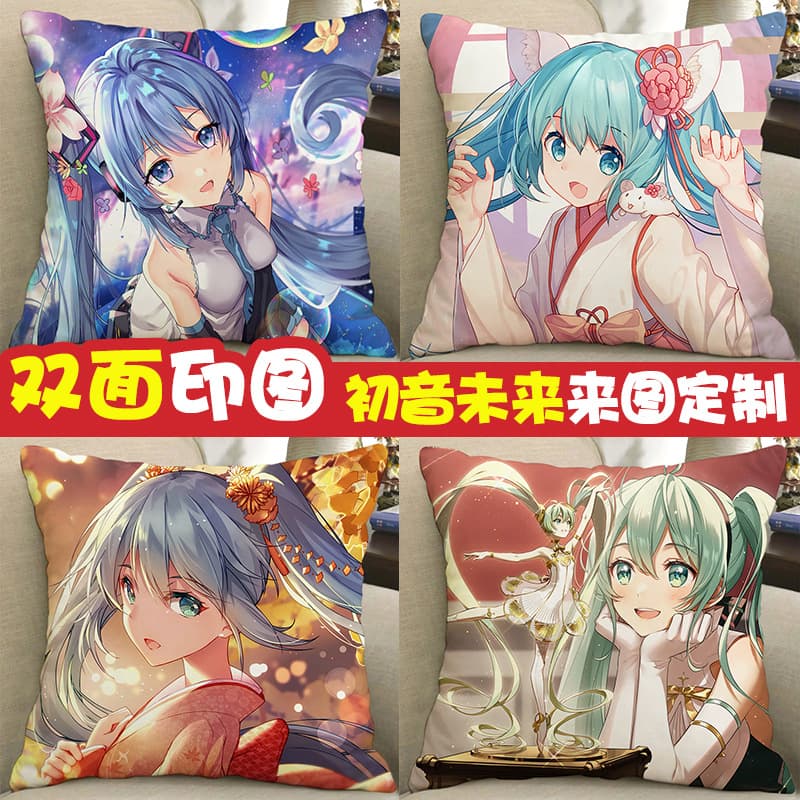 Hatsune Miku DIY Pillow Case Miku Plush Anime 2-Way Body Pillow Long Strip Pillow