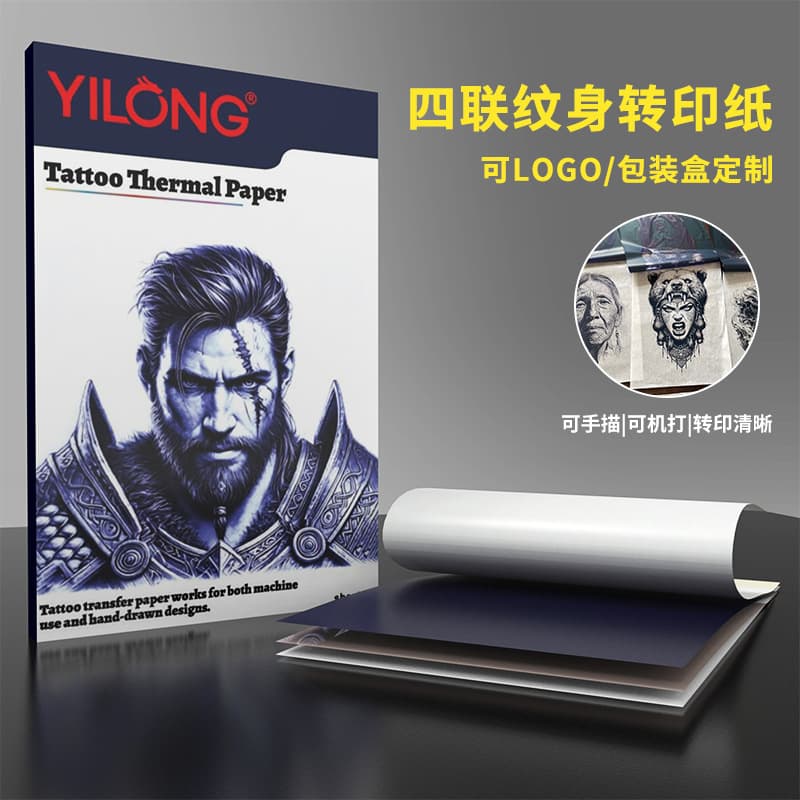 Yilong Tattoo Equipment New Domestic Four-Link Tattoo Transfer Paper Tattoo Printer Paper Tattoo Transfer Machine Cross-Border