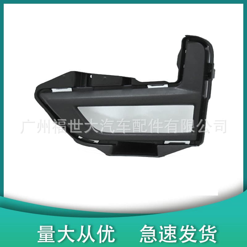 Suitable for 2017-19 Nissan ROGUE X-Trail fog light frame with holes] 622566FL0B 622576FL0B