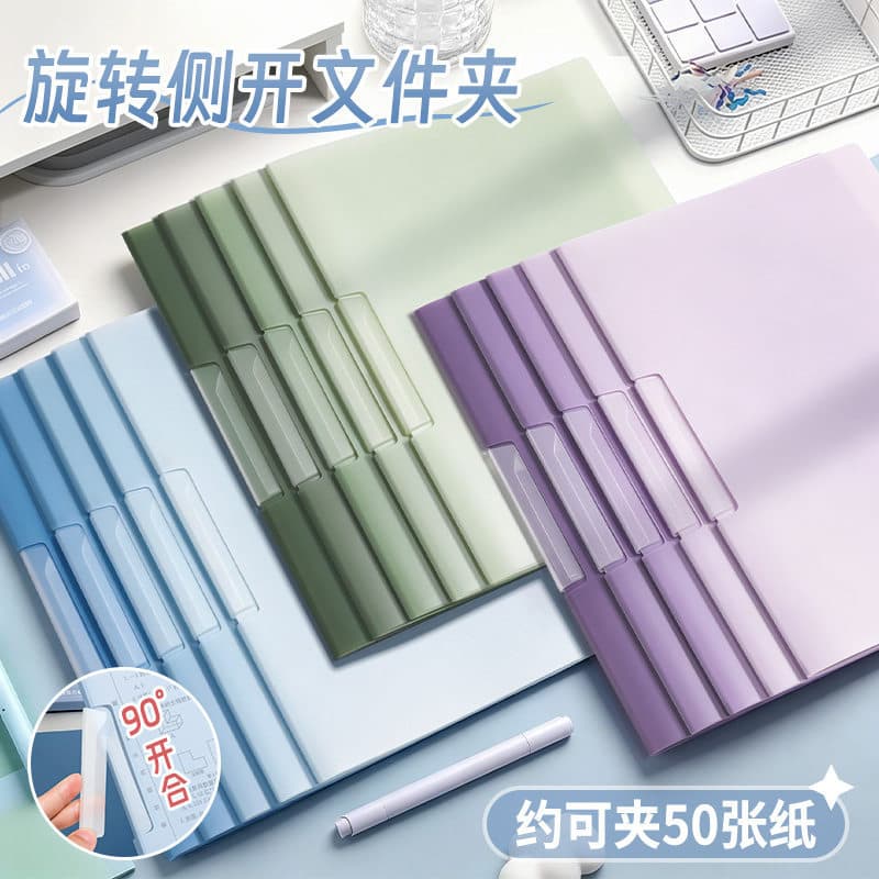 Rotating lever clip A4 transparent insert folder side-opening lever clip test paper clip storage clip information folder organization