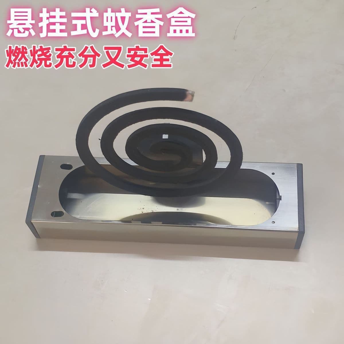 Cross-border popular creative mosquito-repellent incense rack household mosquito-repellent incense artifact rack incense tray ash tray bracket fire-proof mosquito-repellent incense box