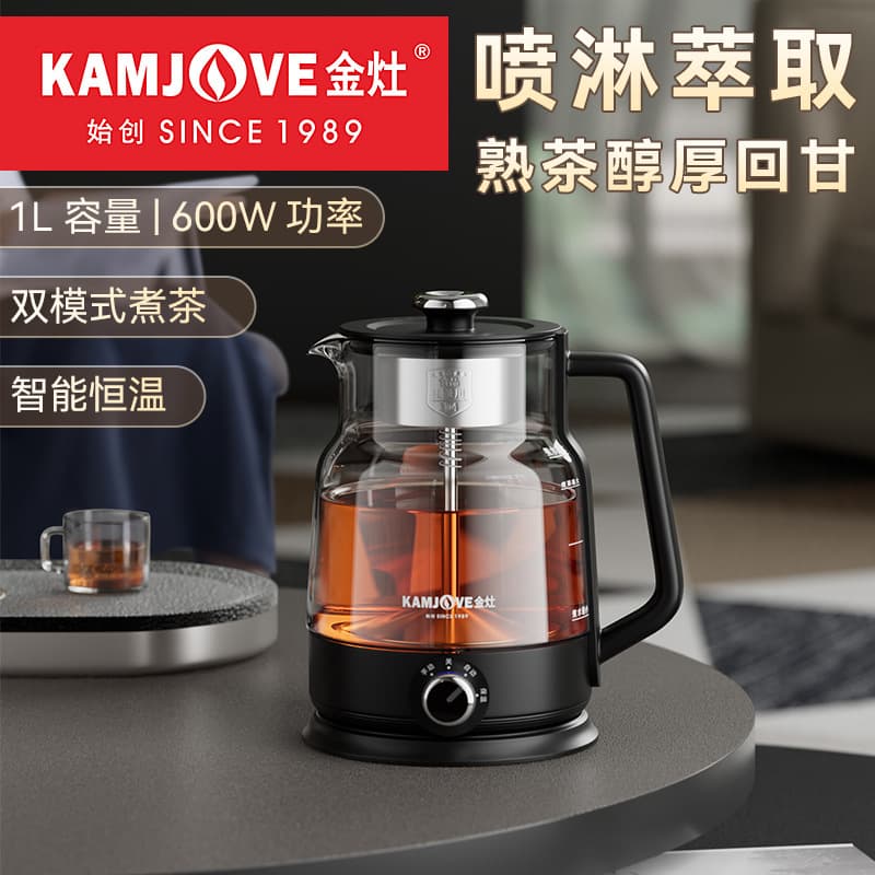 KAMJOVE A-57 Steam Spray Tea Brewer, Electric Tea Stove Small Health Tea Maker, Automatic Mini Tea Boiler