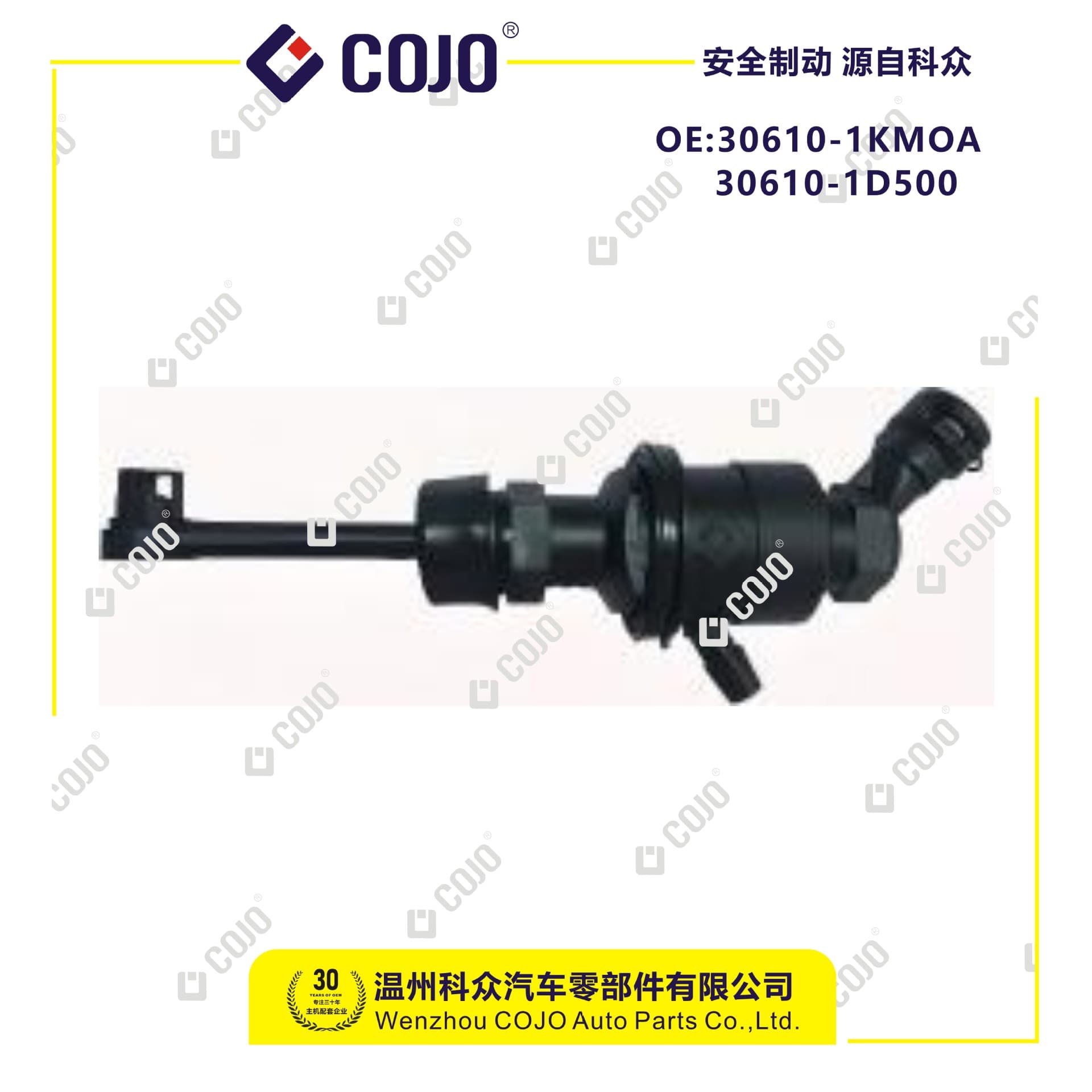 30610-1KMOA 30610-1D500 Clutch master cylinder suitable for Tiida/Livina/Sylphy/Li