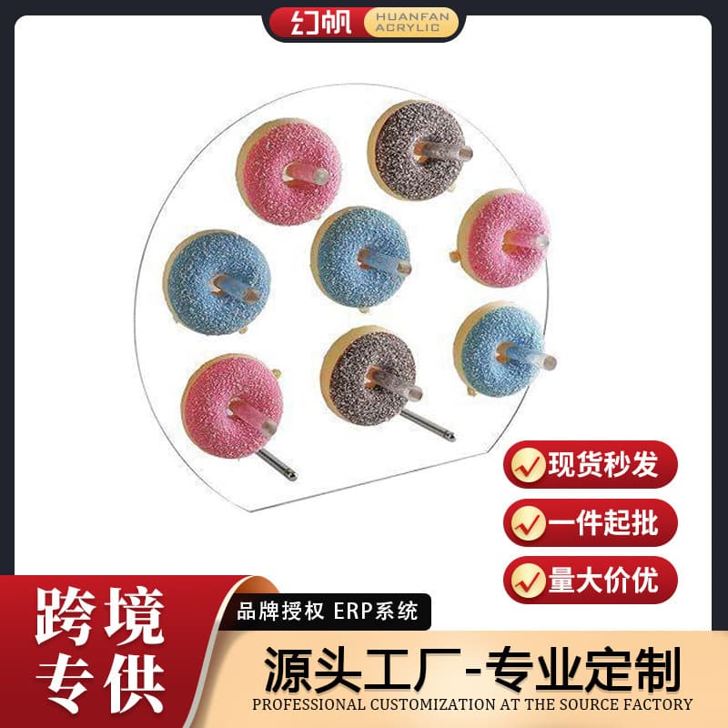 Acrylic Donut Stand Wedding Shower Birthday Party Decoration Sweet Treats Display Holder Elegant Simple Modern Design