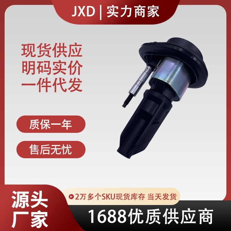 Factory sale ignition coil 1256806 for Chevrolet Trailblazer Truck Saab Hummer H3