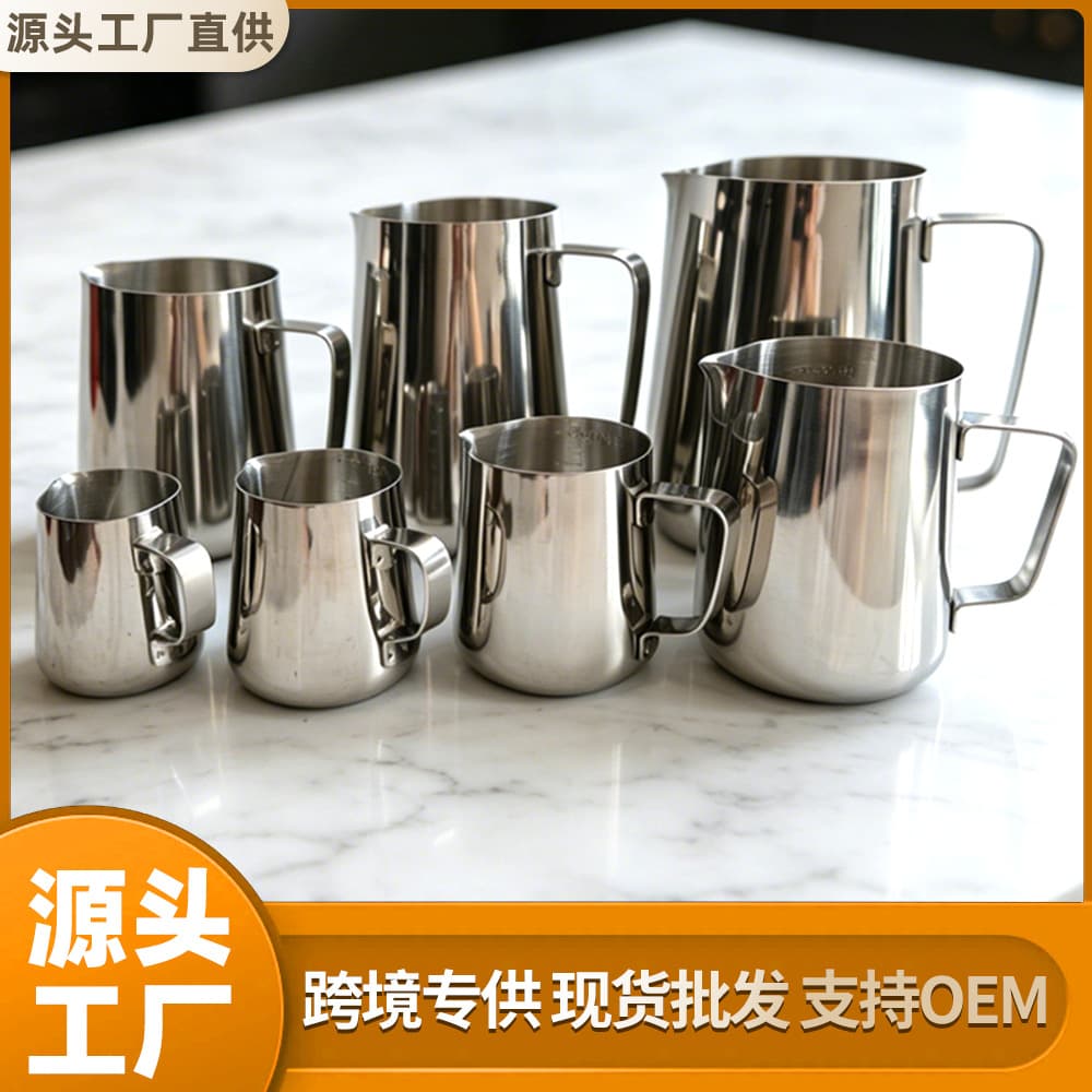 Stainless Steel Latte Art Pitcher with Pointed Spout and Scale, Milk Frothing Pitcher, Thickened Milk Foam Cup, Milk Frothing Cup Wholesale