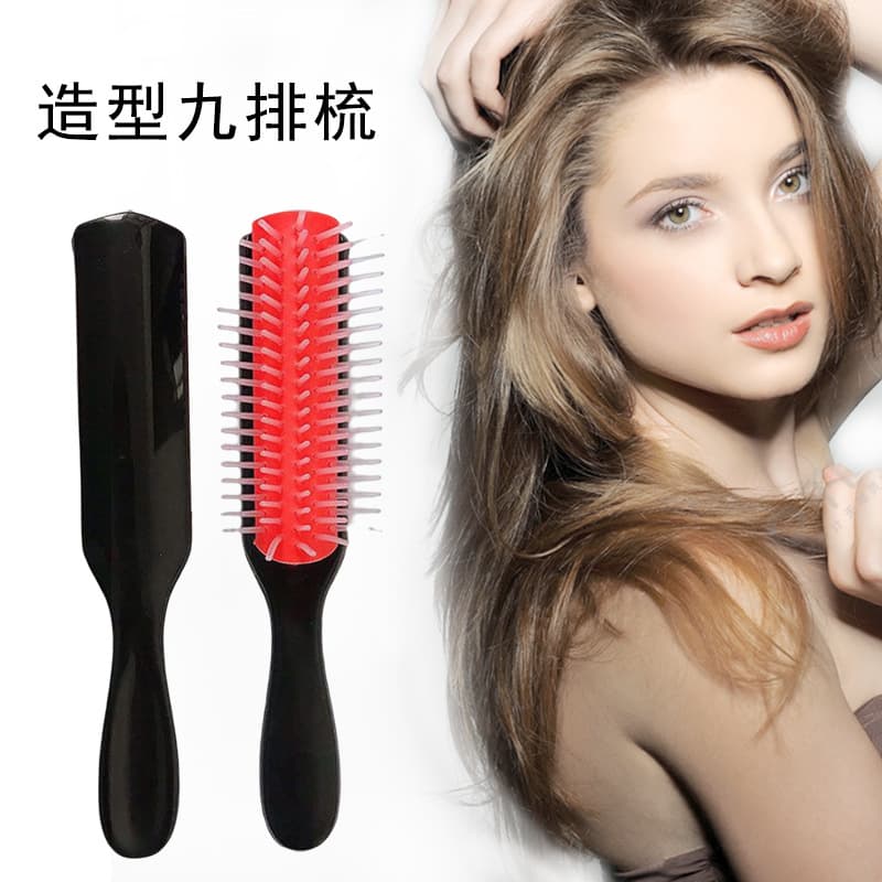 Factory direct sales barber curly hair care styling comb black detachable large and small rib plastic nine-row comb