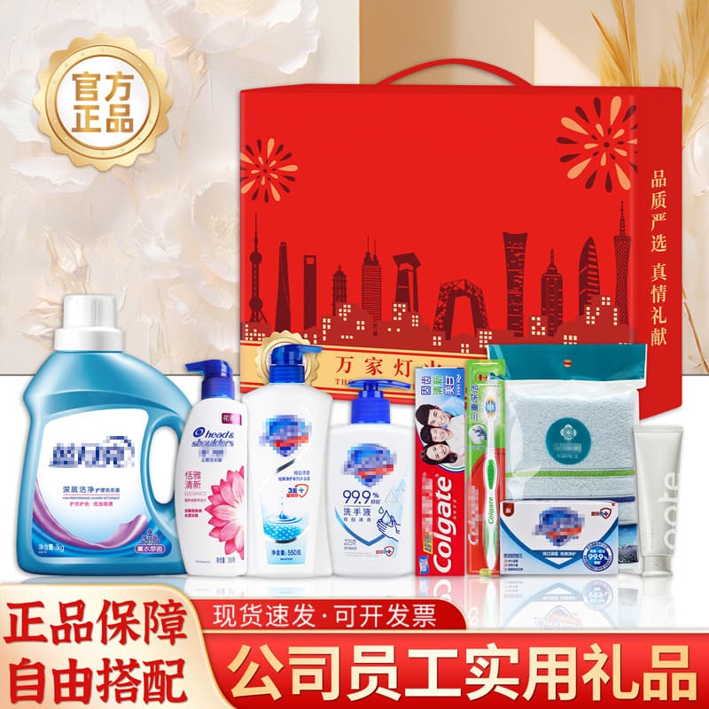Gift Set Bath & Body Care Kit Corporate Employee Gift Promotional Event Souvenir Custom Logo