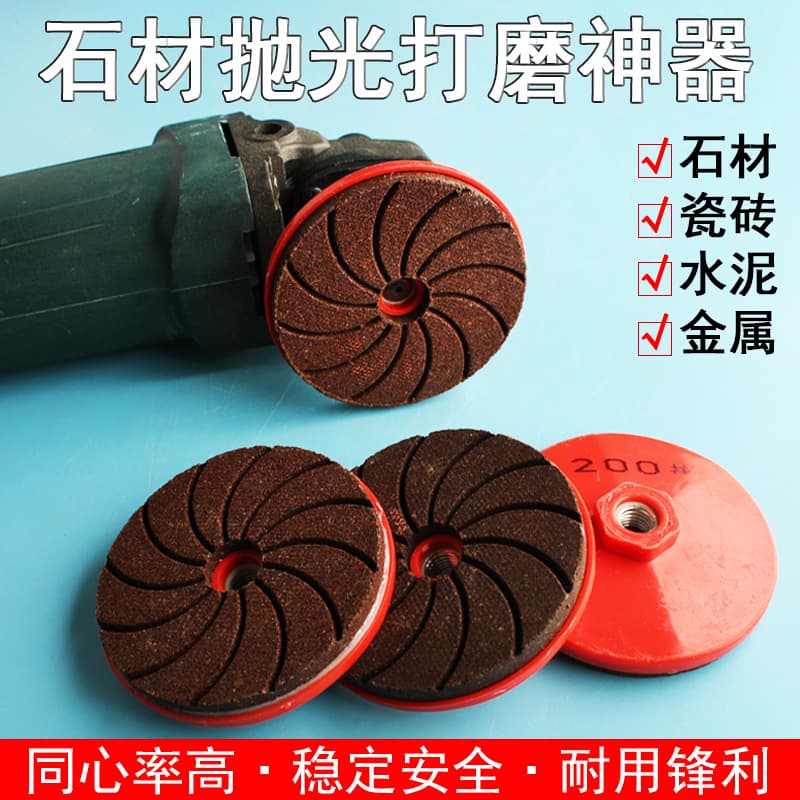 Integrated polishing disc for angle grinder, specialized for tile edging, polishing marble, wood, stone, cement, metal polishing disc
