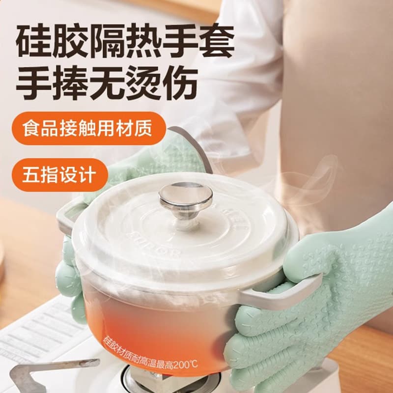 Insulated Kitchen Microwave Oven Gloves Silicone Oven Mitts Heat Resistant Washable Multi-Function Rubber Gloves