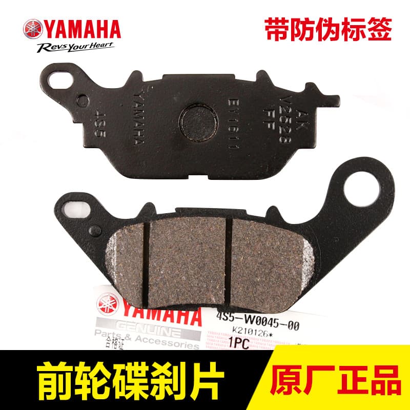 Yamaha scooter Jog i, Saiying, New Fuxi, Xunying, Xuying 125 front brake pads, disc brake linings