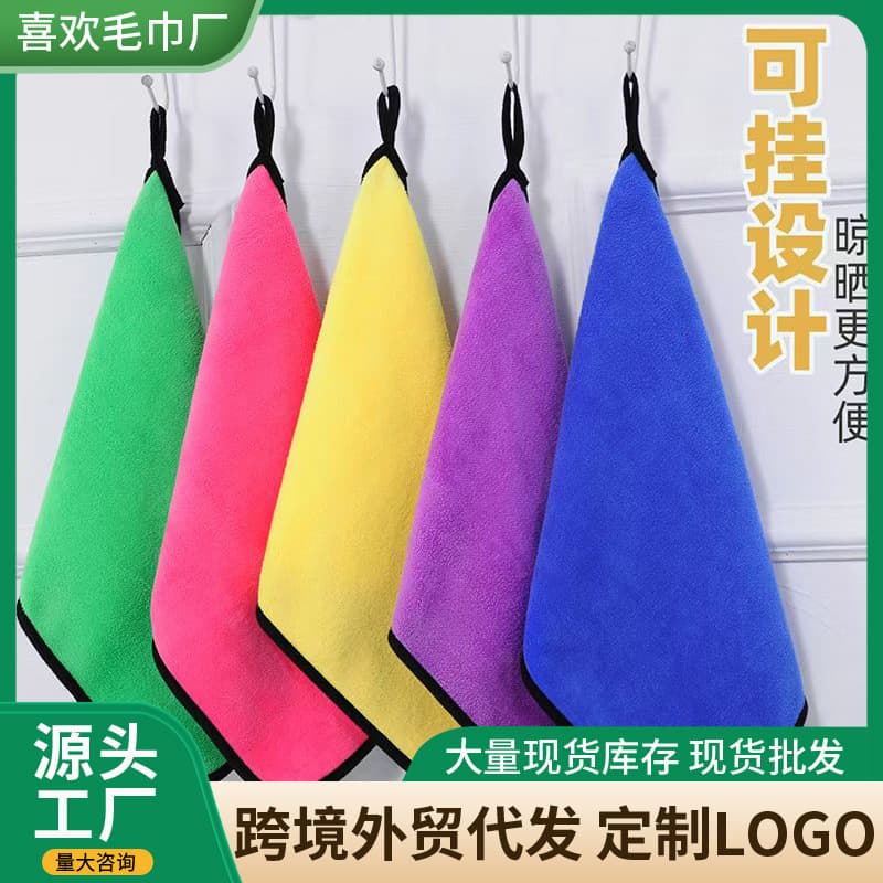 Thickened Absorbent Car Wash Towel Small Square Coral Fleece Car Cleaning Cloth Dusting Rag Fishing Towel with Logo Option