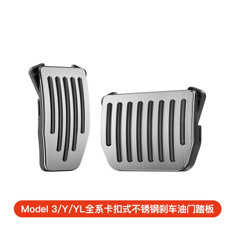 Compatible with YL Tesla New Model Y/3 Aluminum Alloy Clip-on Accelerator and Brake Pedals with Footrest Accessory