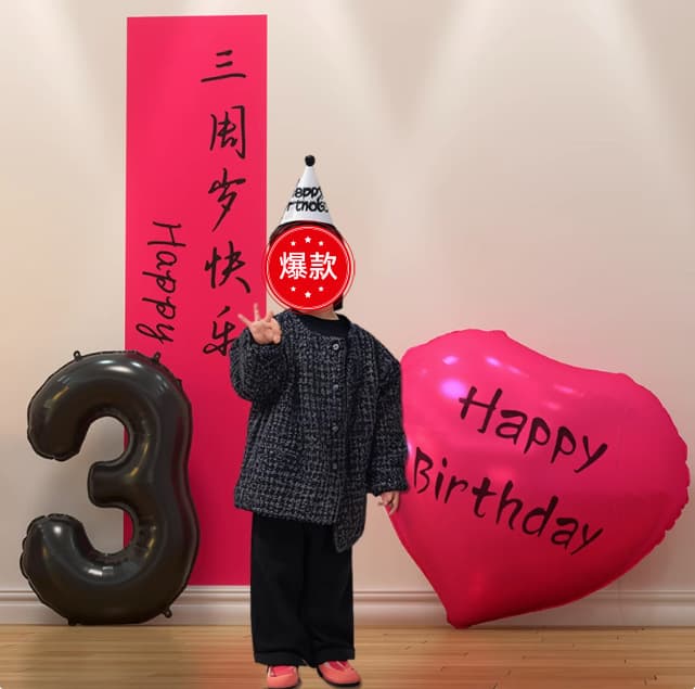 Boy's Birthday Decoration Scene Setup Trendy 1st Birthday 3-Year-Old Children's Party Balloons Toddler 2-Year-Old Boy Theme