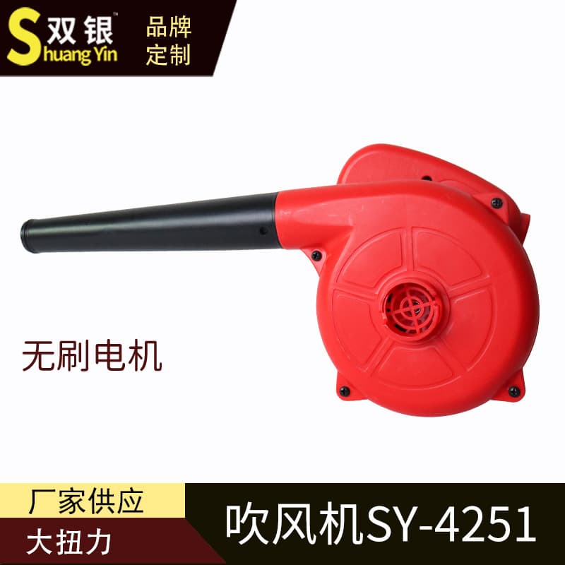 Computer dust collector dust blower vacuum wireless blower electric rechargeable lithium hair dryer portable lithium battery