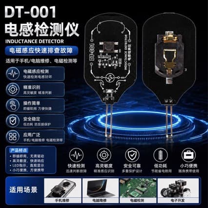 Repair Inductance Tester Precision for Mobile Phone Motherboard Induction Fault Diagnosis Electromagnetic Induction Meter