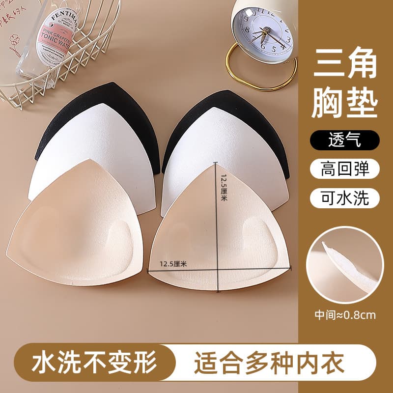 Bra Sponge Insert Pads Cotton Sweat-Absorbing Breathable Cushion Sports Anti-Flash Triangle Bra Cup Pad Cross-Border