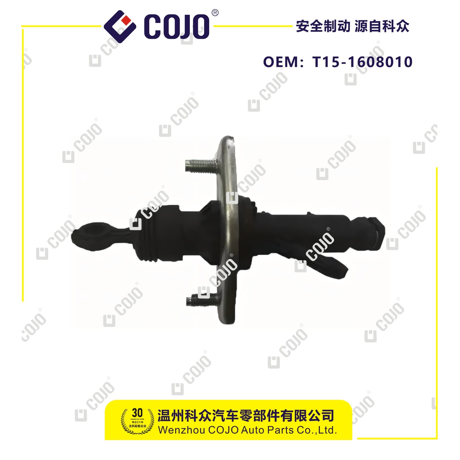 T15-1608010 Clutch Master Cylinder for Tiggo 7 Tiggo 8 Tiggo 5X