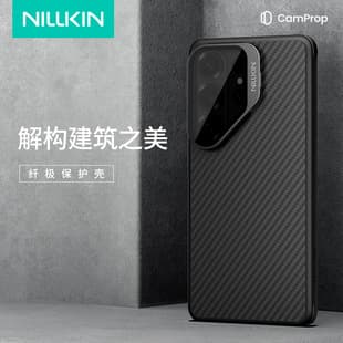 Nillkin Kevlar Fiber Phone Case with Precision Cutouts and Magnetic Mount, Compatible with Samsung S26 Ultra
