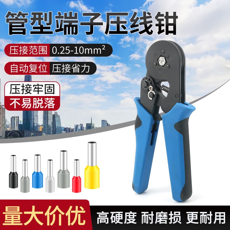 European Style Terminal Wire Crimping Pliers VEHSC8-6-4A 6-6A High Carbon Steel Tube Terminal Crimping Tool Weight 0.375