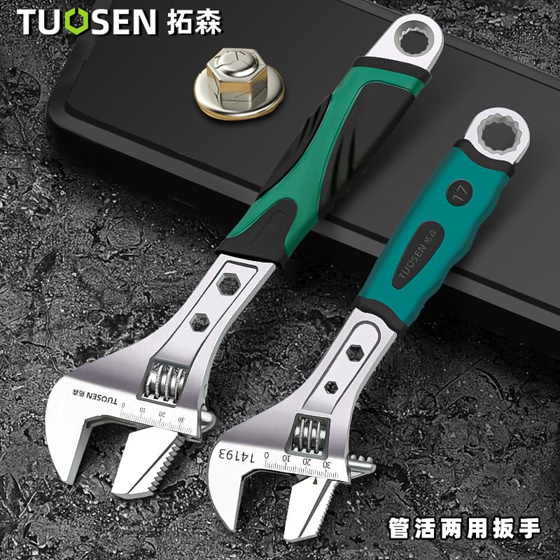 Tuosen tool multi-function adjustable pipe wrench large opening adjustable wrench 12-inch dual-use pipe wrench