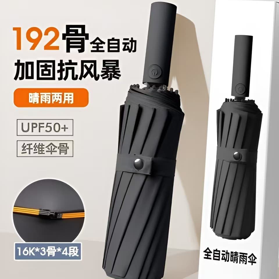 Automatic Folding Umbrella Large Size for Men, Reinforced and Thickened Strong Wind-Resistant Sunny and Rainy Dual-Use Women's Sun Umbrella Advertising Umbrella