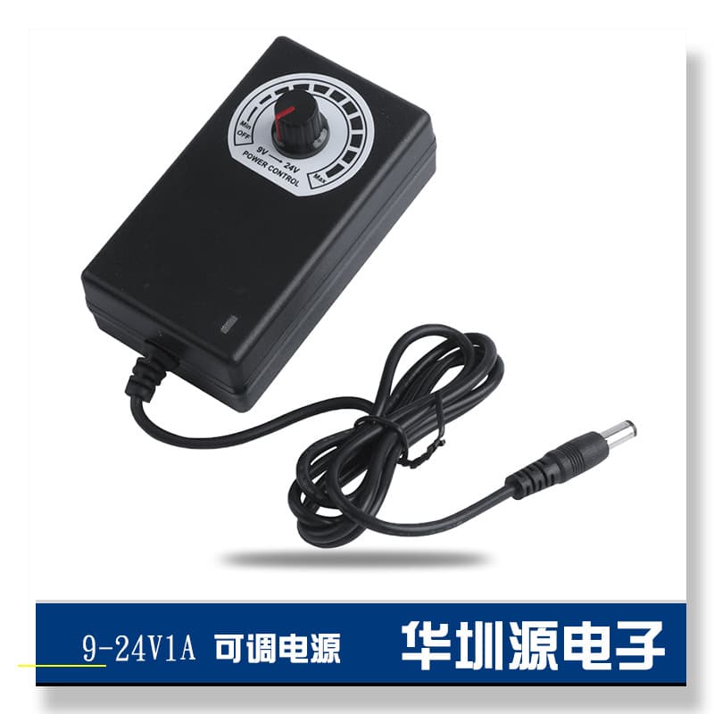9-24V Adjustable Speed Power Supply, Intelligent Adjustable Power Adapter, Wall-Mount Debug Power Supply, Direct Sales
