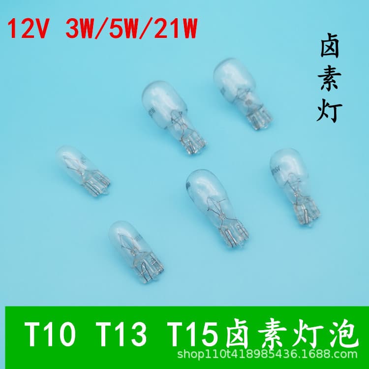 Automotive T10 T15 T13 Wedge Bulbs 12V 5W 21W Halogen Mini Wedge Bulb Instrument Light Marker Light License Plate Light