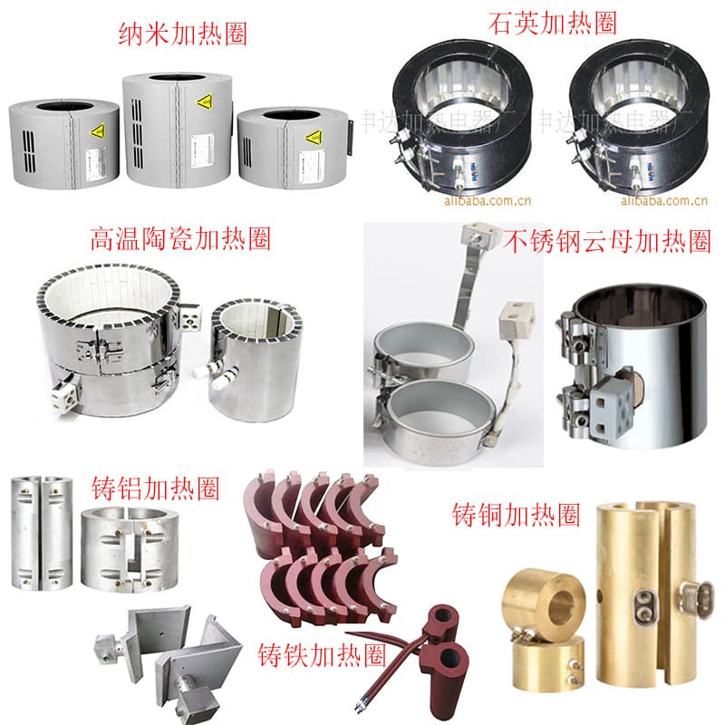 Energy-Saving High-Temperature Ceramic Electric Heating Ring, Ceramic Heating Ring, Stainless Steel Heating Ring, Injection Molding Machine Electric Heating Ring, Copper Heating Ring