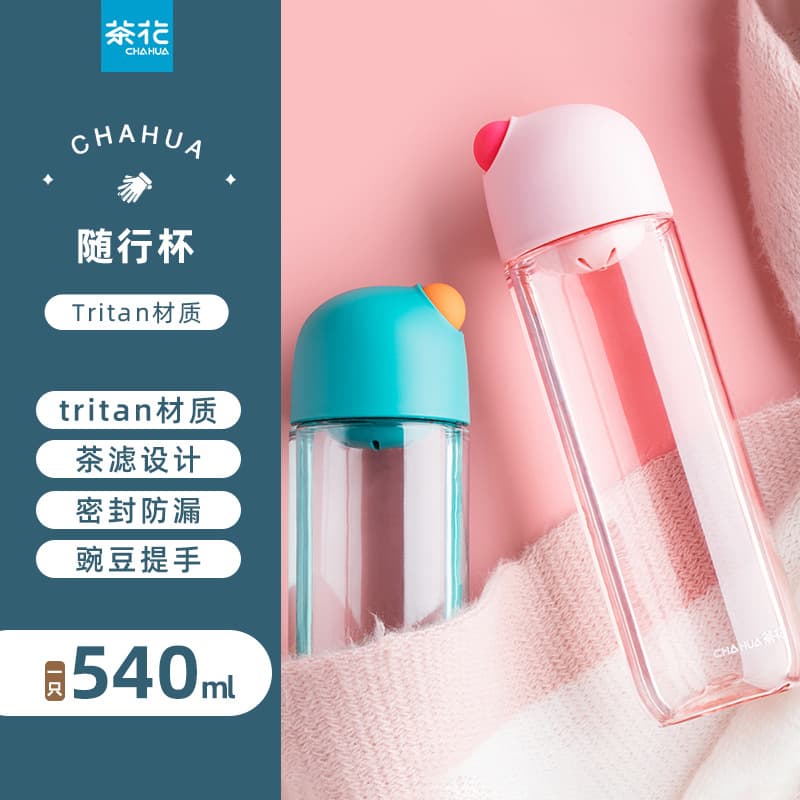 Camellia Tritan Material Portable Water Cup, Pea-Shaped Sports Water Bottle with Detachable Tea Infuser, 540ml
