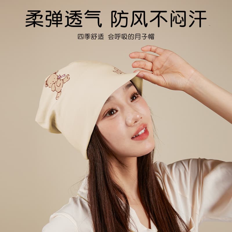 【Cute Tao】Pregnancy Maternity Hat, Pure Cotton Windproof Warmth, Postpartum Headscarf for Spring/Winter and Air-Conditioned Rooms