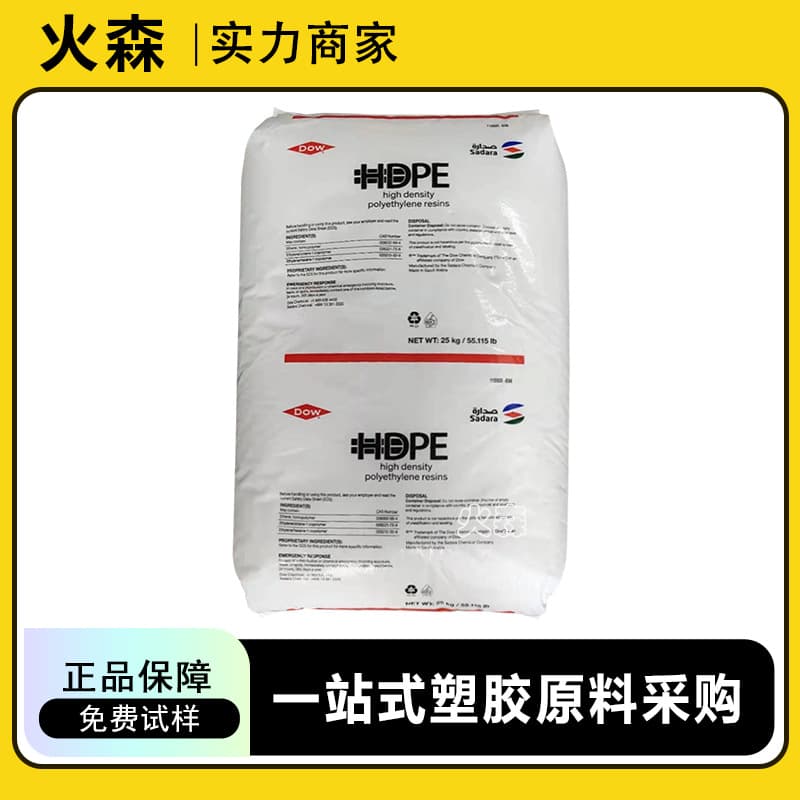 HDPE 3364 Dow Chemical Solid Core Insulator for Network Cables Cable Low-Pressure Polyethylene Thermal Stability